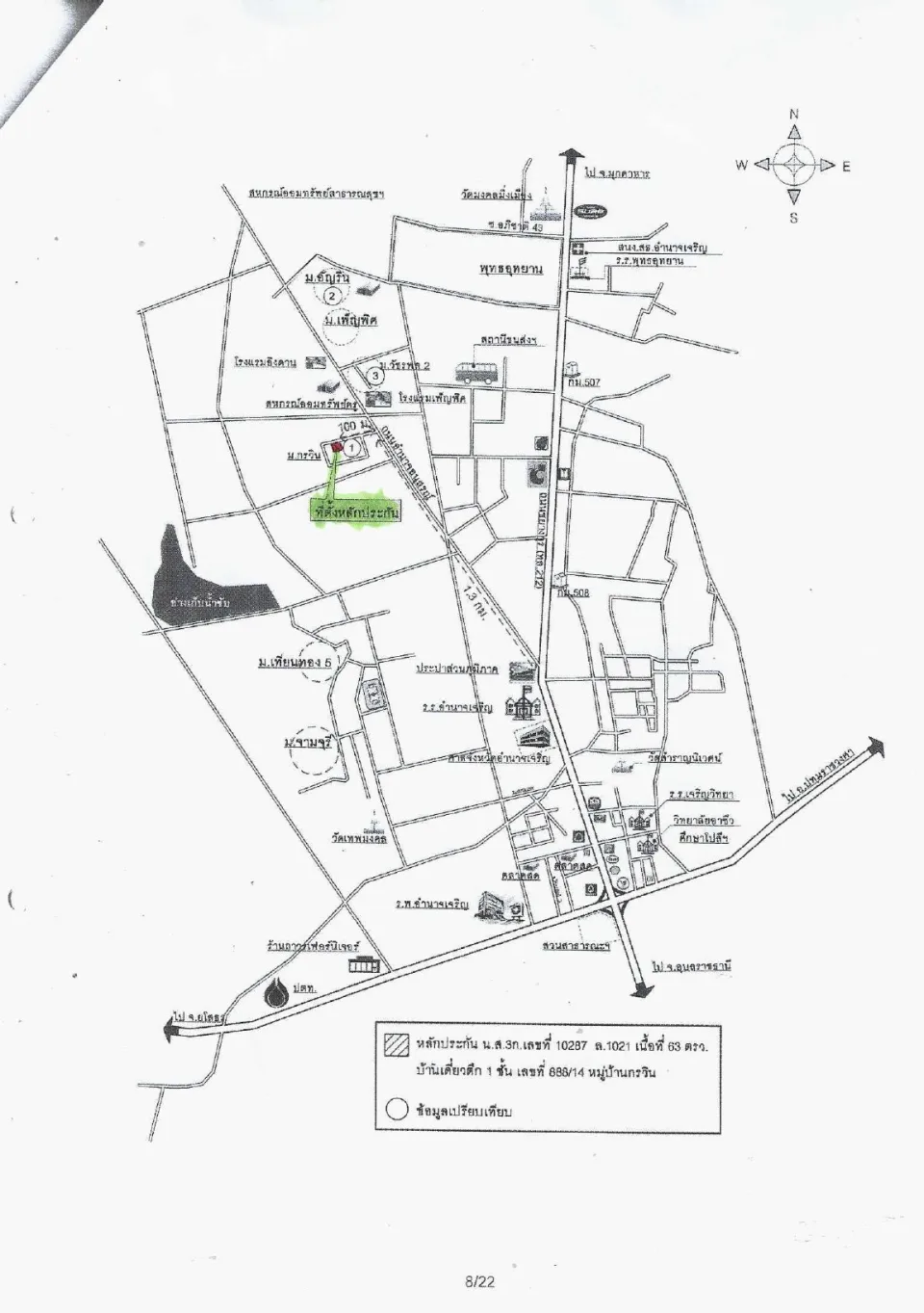 แผนที่ประกอบทรัพย์ 1