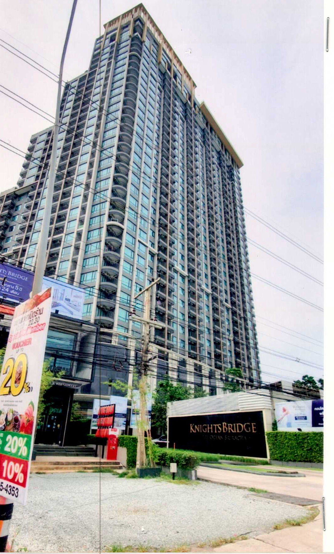 ขายทอดตลาด ห้องชุด ต.สุรศักดิ์ อ.ศรีราชา จ.ชลบุรี