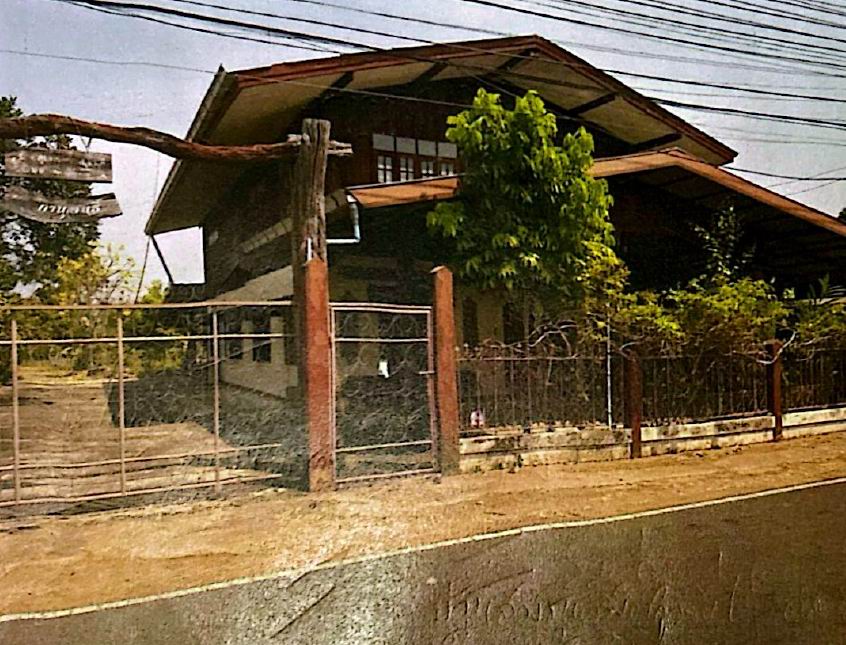 ขายทอดตลาด ที่ดินพร้อมสิ่งปลูกสร้าง ต.หนองมะแซว อ.เมืองอำนาจเจริญ จ.อำนาจเจริญ