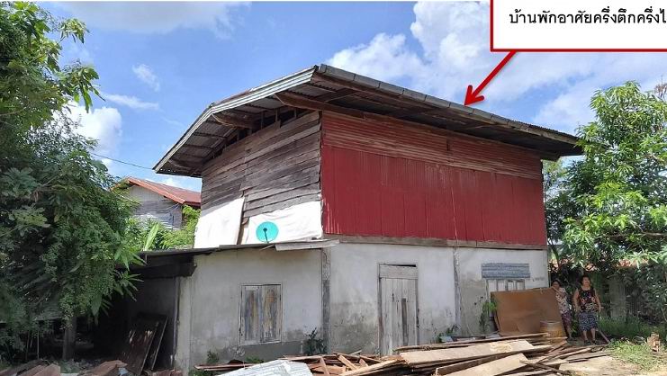 ขายทอดตลาด ที่ดินพร้อมสิ่งปลูกสร้าง ต.โพนเมืองน้อย อ.หัวตะพาน จ.อำนาจเจริญ