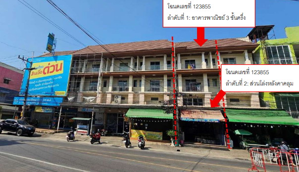 ขายทอดตลาด ที่ดินพร้อมสิ่งปลูกสร้าง ต.ท่าทราย อ.เมืองสมุทรสาคร จ.สมุทรสาคร