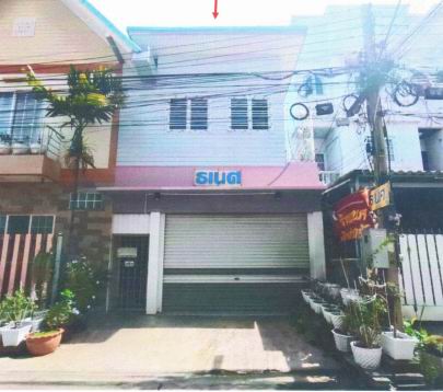 ขายทอดตลาด ที่ดินพร้อมสิ่งปลูกสร้าง ต.มหาชัย อ.เมืองสมุทรสาคร จ.สมุทรสาคร