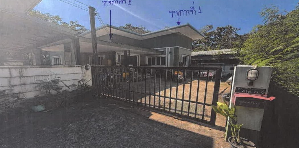 ขายทอดตลาด ที่ดินพร้อมสิ่งปลูกสร้าง ต.บ้านเป็ด อ.เมืองขอนแก่น จ.ขอนแก่น
