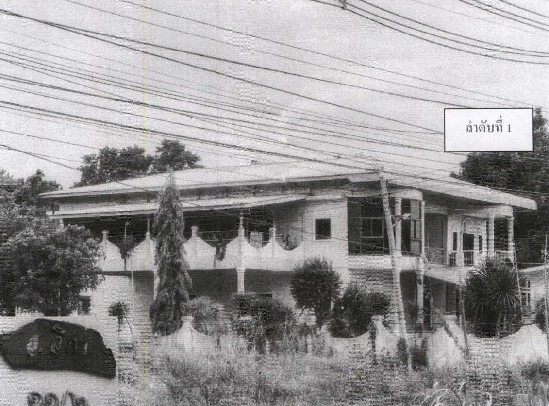 ขายทอดตลาด ที่ดินพร้อมสิ่งปลูกสร้าง ต.ธารเกษม(ขุนโขลน) อ.พระพุทธบาท จ.สระบุรี