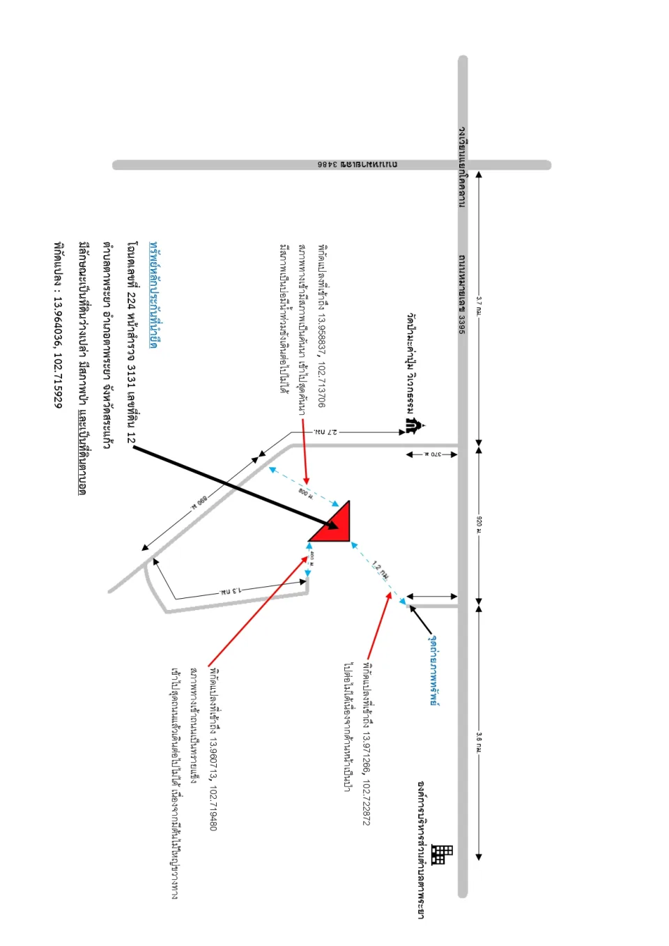 แผนที่ประกอบทรัพย์ 2