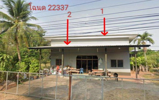 ขายทอดตลาด ที่ดินพร้อมสิ่งปลูกสร้าง ต.ดอนจิก อ.พิบูลมังสาหาร จ.อุบลราชธานี