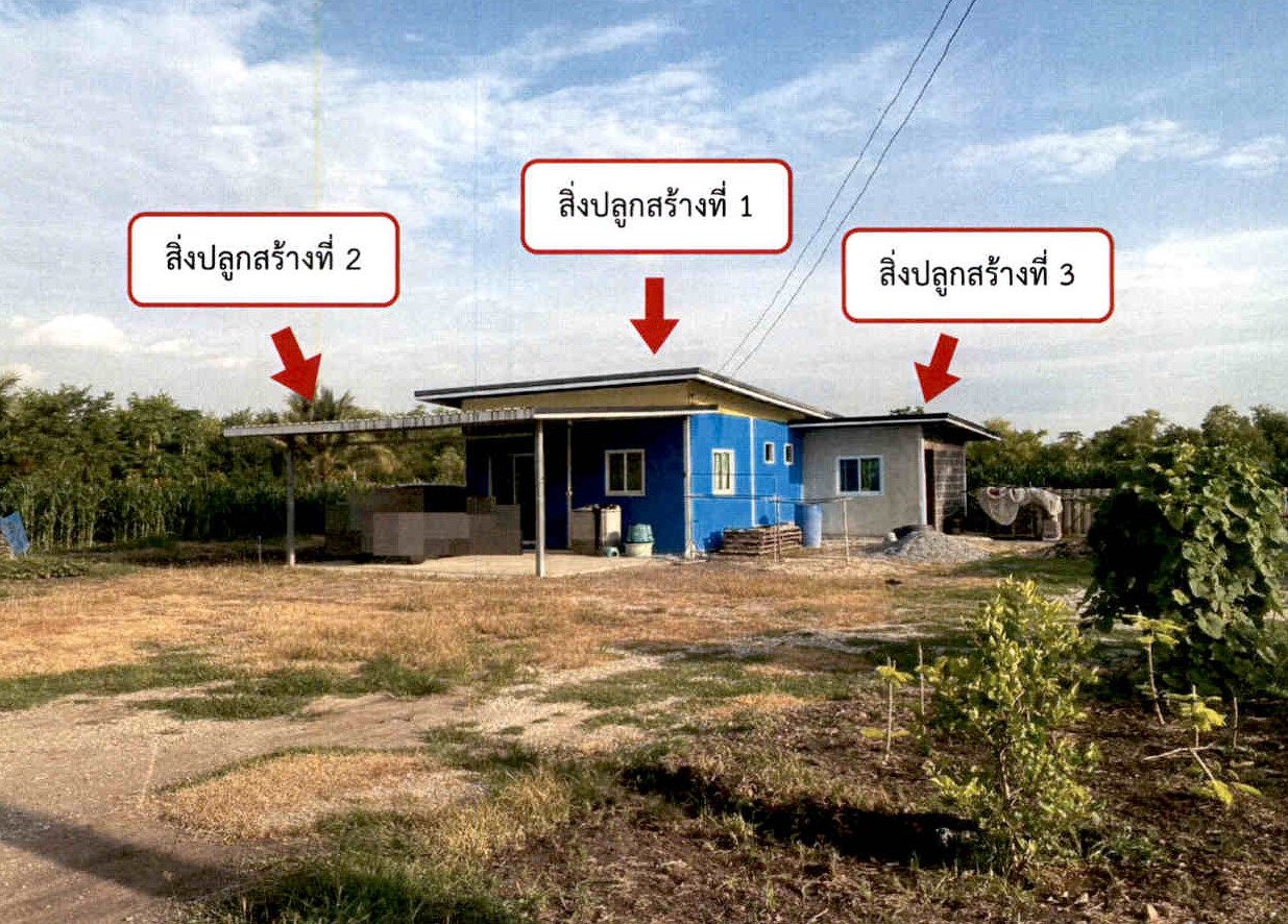 ขายทอดตลาด ที่ดินพร้อมสิ่งปลูกสร้าง ต.พุกร่าง อ.พระพุทธบาท จ.สระบุรี