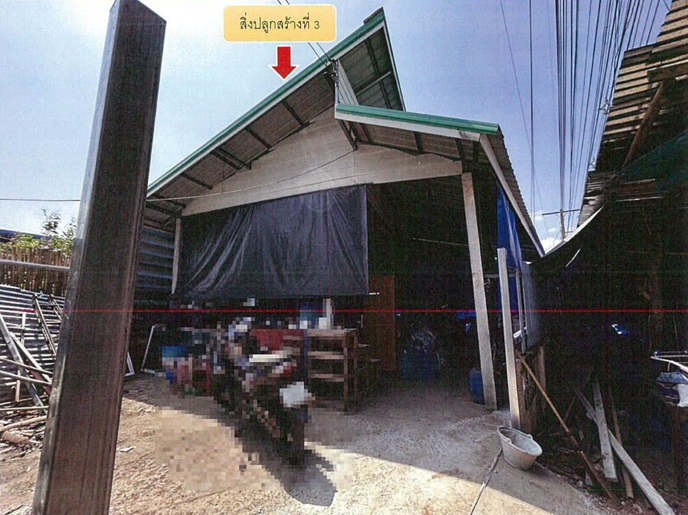 ขายทอดตลาด ที่ดินพร้อมสิ่งปลูกสร้าง ต.บ้านหว้า อ.เมืองขอนแก่น จ.ขอนแก่น