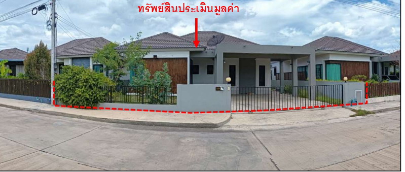 ขายทอดตลาด ที่ดินพร้อมสิ่งปลูกสร้าง ต.นายาว อ.พระพุทธบาท จ.สระบุรี