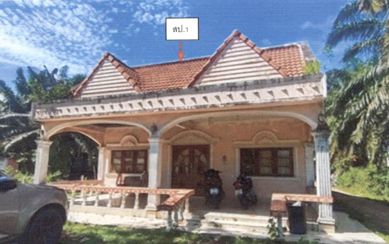ขายทอดตลาด ที่ดินพร้อมสิ่งปลูกสร้าง ต.ตลิ่งชัน อ.เหนือคลอง จ.กระบี่