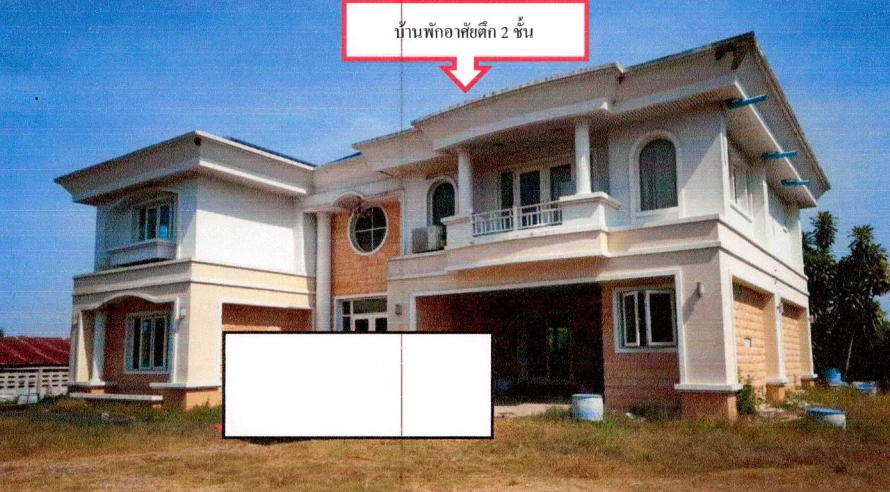 ขายทอดตลาด ที่ดินพร้อมสิ่งปลูกสร้าง ต.บ้านช้าง อ.พนัสนิคม จ.ชลบุรี