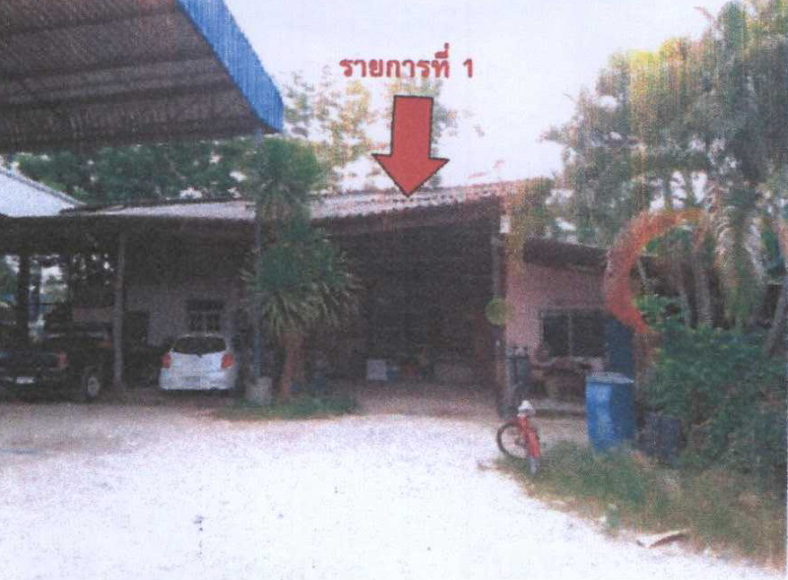 ขายทอดตลาด ที่ดินพร้อมสิ่งปลูกสร้าง ต.สำนักบก อ.เมืองชลบุรี จ.ชลบุรี