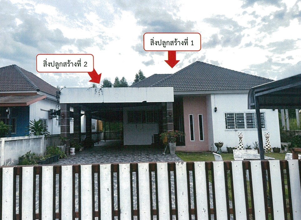 ขายทอดตลาด ที่ดินพร้อมสิ่งปลูกสร้าง ต.บ้านด่าน อ.อรัญประเทศ จ.สระแก้ว