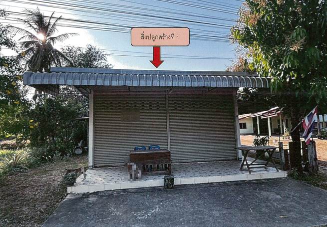 ขายทอดตลาด ที่ดินพร้อมสิ่งปลูกสร้าง ต.โนนกาเล็น อ.สำโรง จ.อุบลราชธานี
