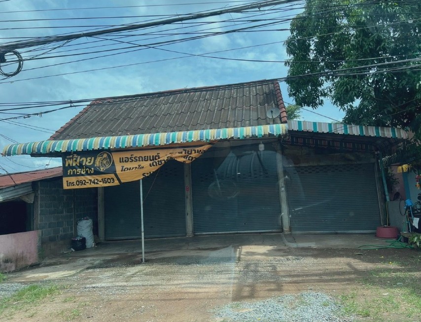 ขายทอดตลาด ที่ดินพร้อมสิ่งปลูกสร้าง ต.ศาลาลำดวน อ.เมืองสระแก้ว จ.สระแก้ว