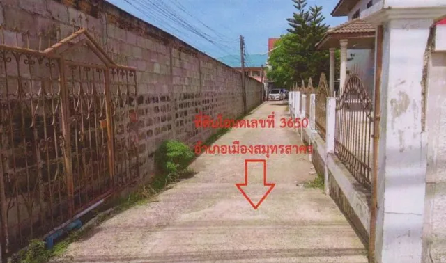 ขายทอดตลาด ที่ดินว่างเปล่า ต.โกรกกราก อ.เมืองสมุทรสาคร จ.สมุทรสาคร