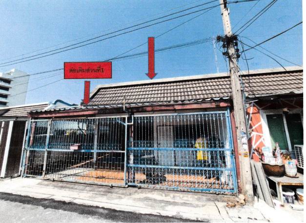 ขายทอดตลาด ที่ดินพร้อมสิ่งปลูกสร้าง ต.อ้อมน้อย อ.กระทุ่มแบน จ.สมุทรสาคร