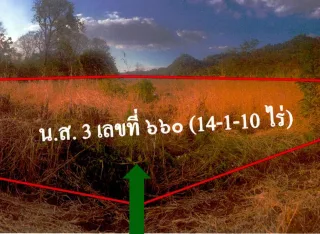 รูปทรัพย์ 2