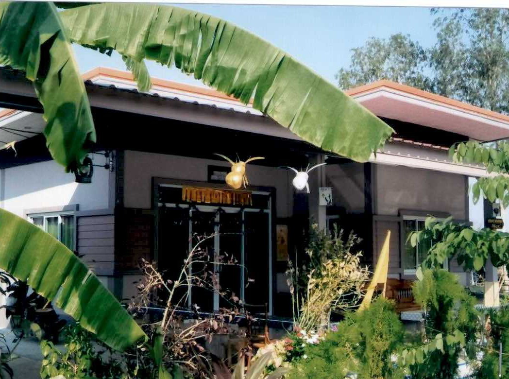 ขายทอดตลาด ที่ดินพร้อมสิ่งปลูกสร้าง ต.บ้านโข้ง อ.อู่ทอง จ.สุพรรณบุรี