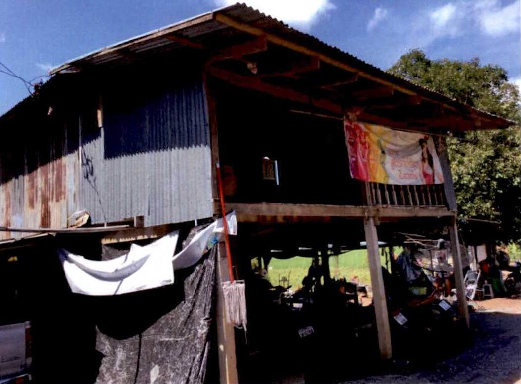 ขายทอดตลาด ที่ดินพร้อมสิ่งปลูกสร้าง ต.นางบวช อ.เดิมบางนางบวช จ.สุพรรณบุรี