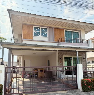 รูปทรัพย์ 2