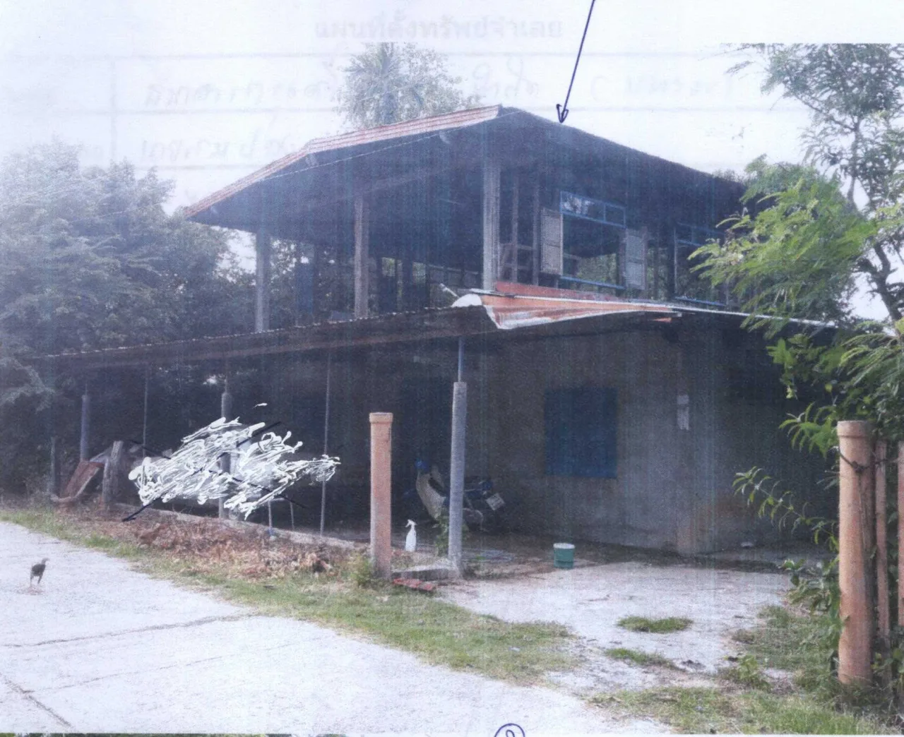 ขายทอดตลาด ที่ดินพร้อมสิ่งปลูกสร้าง ต.ฝางคำ อ.สิรินธร จ.อุบลราชธานี