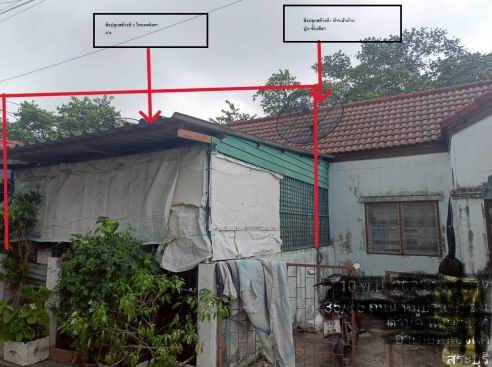 ขายทอดตลาด ที่ดินพร้อมสิ่งปลูกสร้าง ต.หนองนาก อ.หนองแค จ.สระบุรี