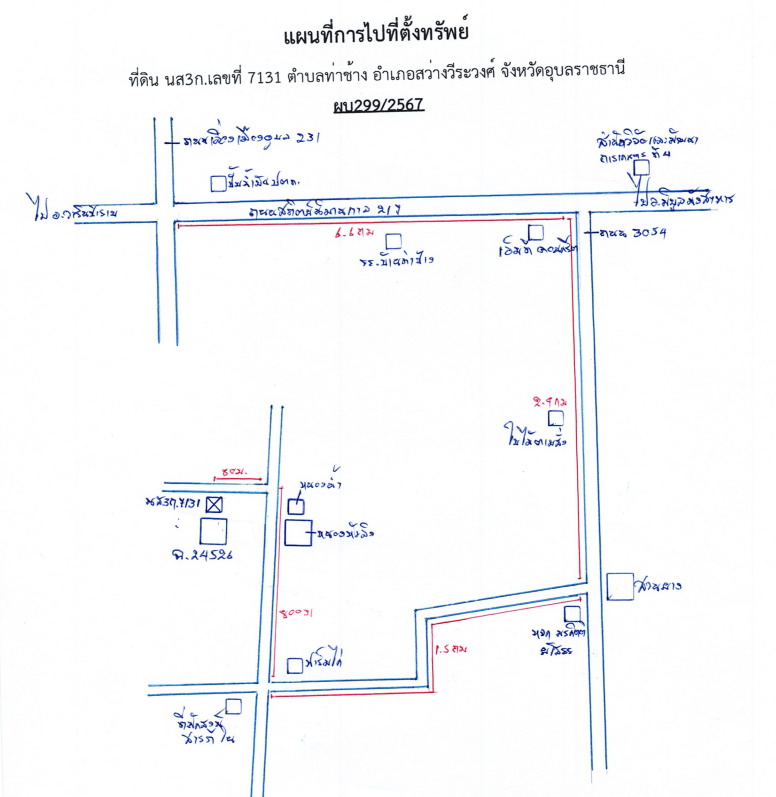 แผนที่ประกอบทรัพย์ 3