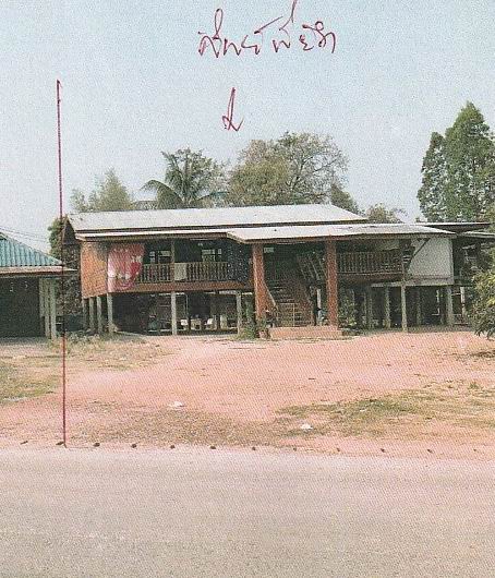 ขายทอดตลาด สิ่งปลูกสร้าง ต.หนองจิก อ.คีรีมาศ จ.สุโขทัย