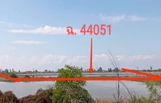 รูปทรัพย์ 2
