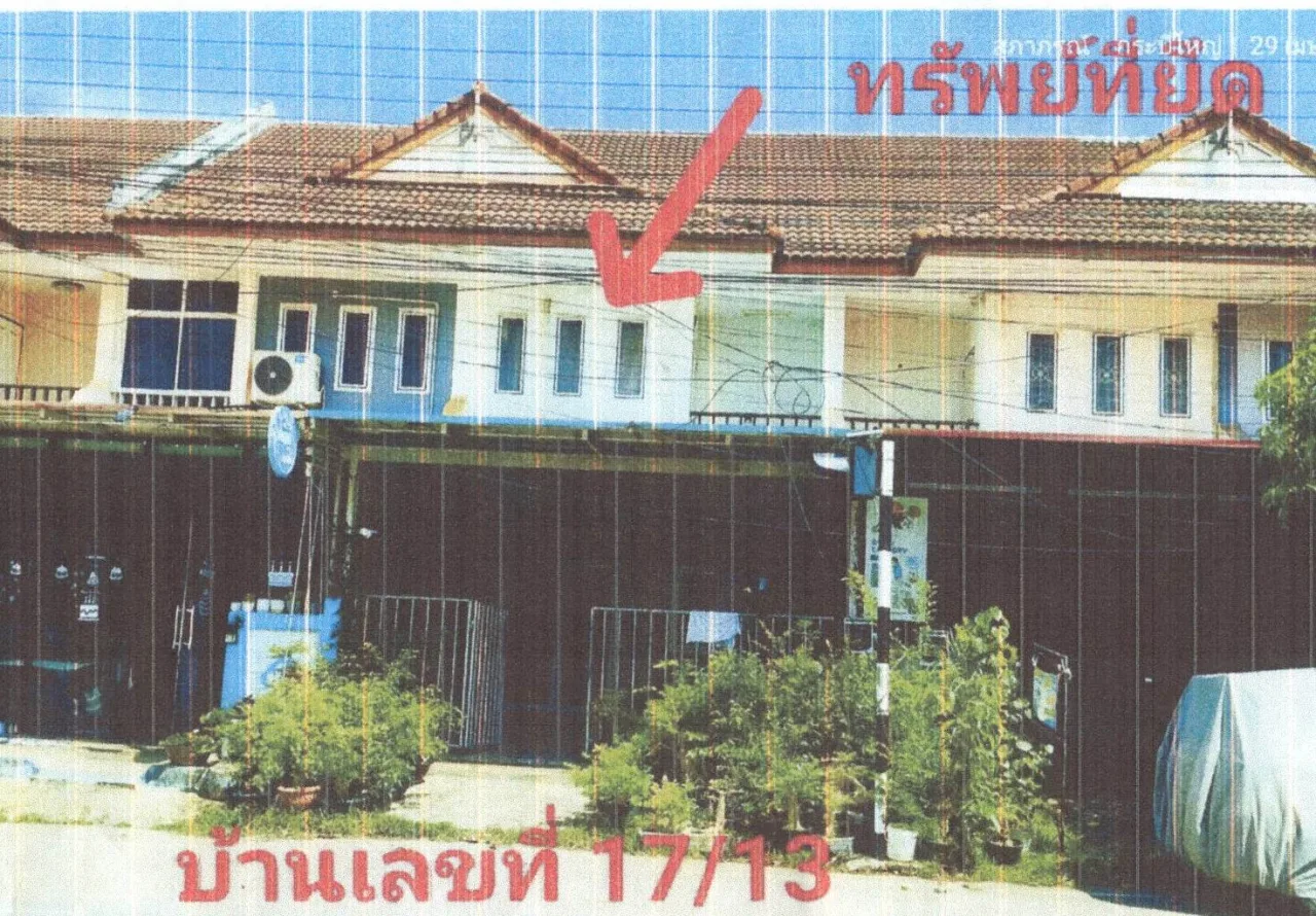 ขายทอดตลาด ที่ดินพร้อมสิ่งปลูกสร้าง ต.ปากน้ำ อ.เมืองกระบี่ จ.กระบี่