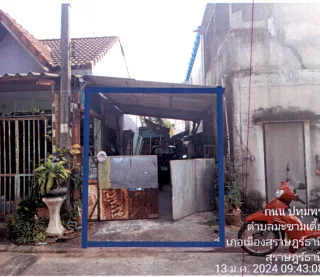 รูปทรัพย์ 4
