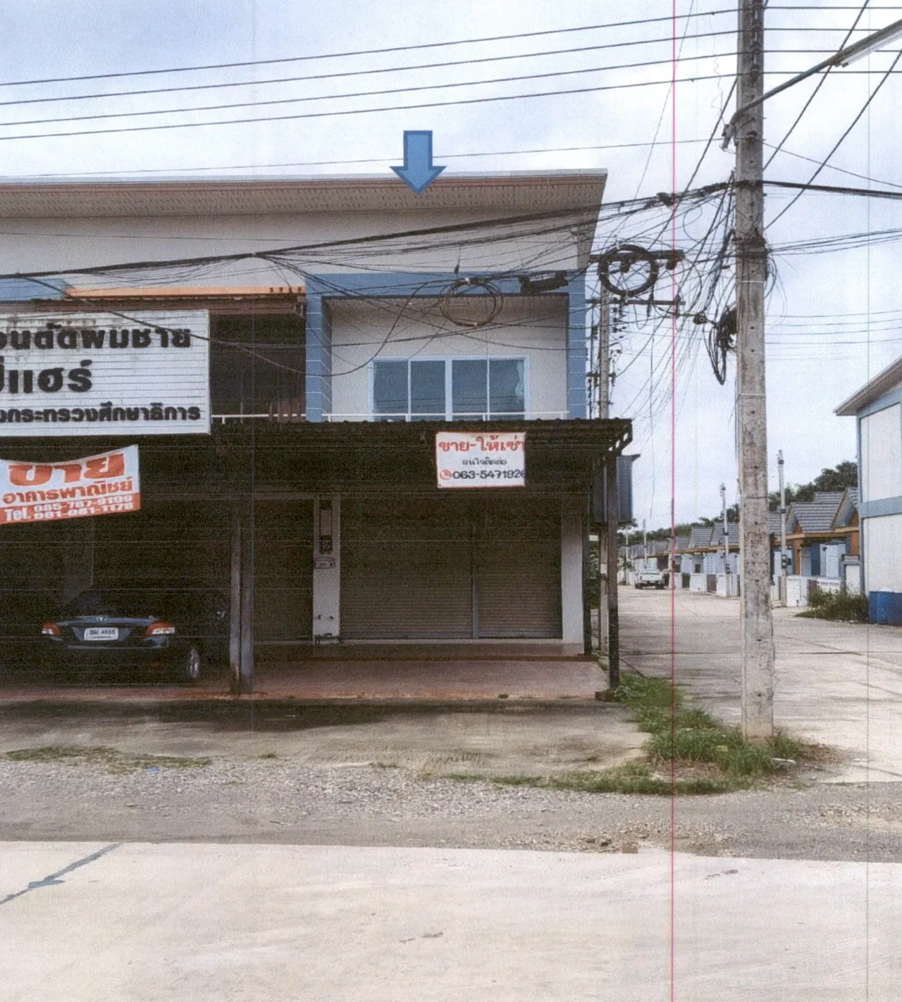 ขายทอดตลาด ที่ดินพร้อมสิ่งปลูกสร้าง ต.ขุนทะเล อ.เมืองสุราษฎร์ธานี จ.สุราษฎร์ธานี