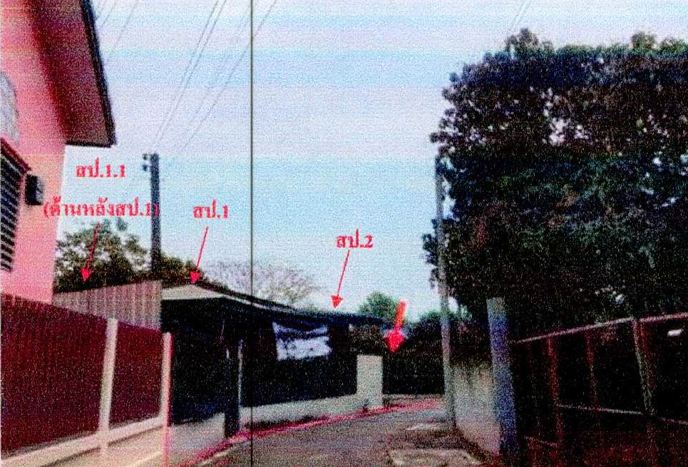 ขายทอดตลาด ที่ดินพร้อมสิ่งปลูกสร้าง ต.พนัสนิคม อ.พนัสนิคม จ.ชลบุรี