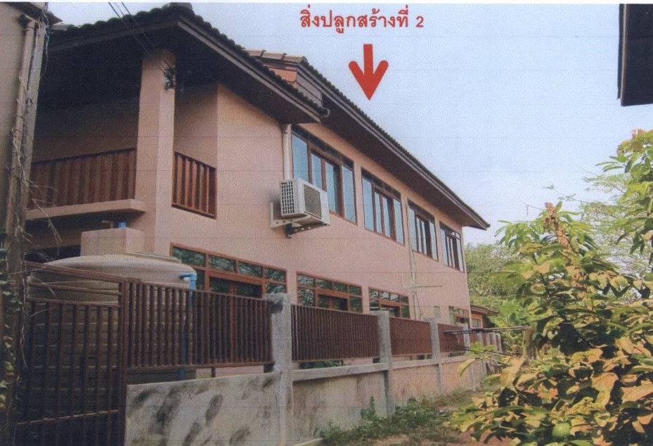 ขายทอดตลาด ที่ดินพร้อมสิ่งปลูกสร้าง ต.บ้านกล้วย อ.เมืองสุโขทัยธานี จ.สุโขทัย