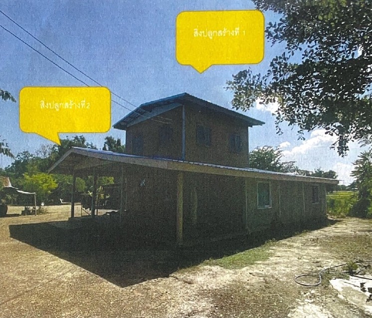 ขายทอดตลาด ที่ดินพร้อมสิ่งปลูกสร้าง ต.กกแรต อ.กงไกรลาศ จ.สุโขทัย