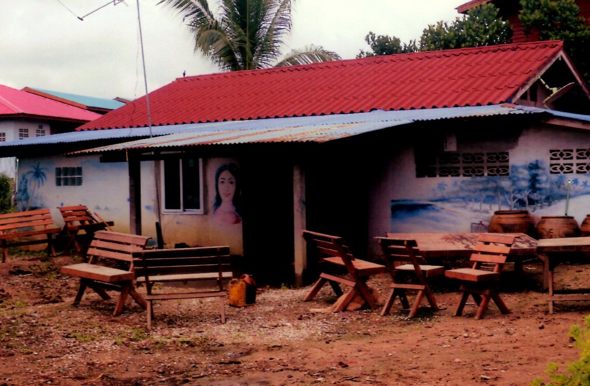 ขายทอดตลาด ที่ดินพร้อมสิ่งปลูกสร้าง ต.ท่าฉนวน อ.กงไกรลาศ จ.สุโขทัย
