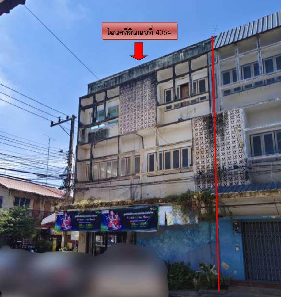 ขายทอดตลาด ที่ดินพร้อมสิ่งปลูกสร้าง ต.ธานี อ.เมืองสุโขทัย จ.สุโขทัย