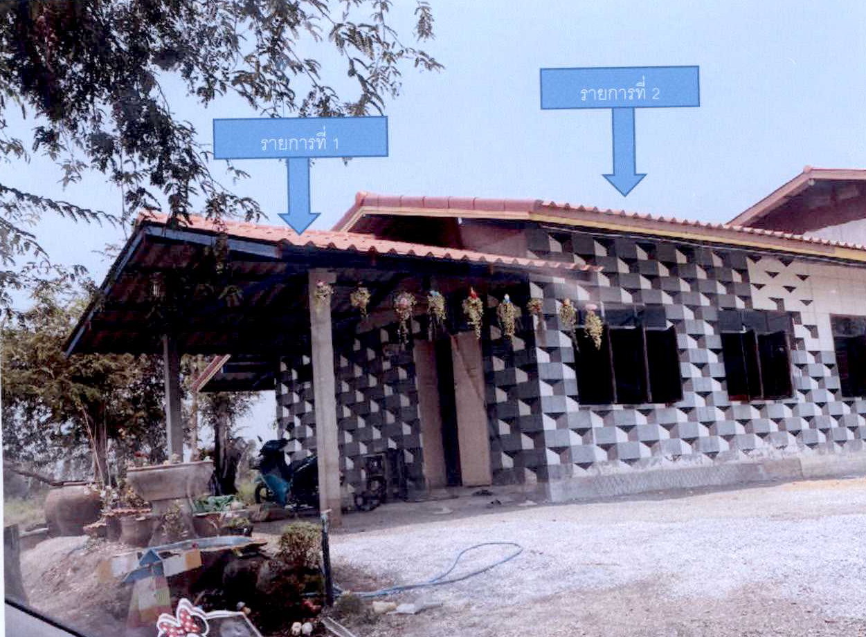 ขายทอดตลาด ที่ดินพร้อมสิ่งปลูกสร้าง ต.วัดดาว อ.บางปลาม้า จ.สุพรรณบุรี
