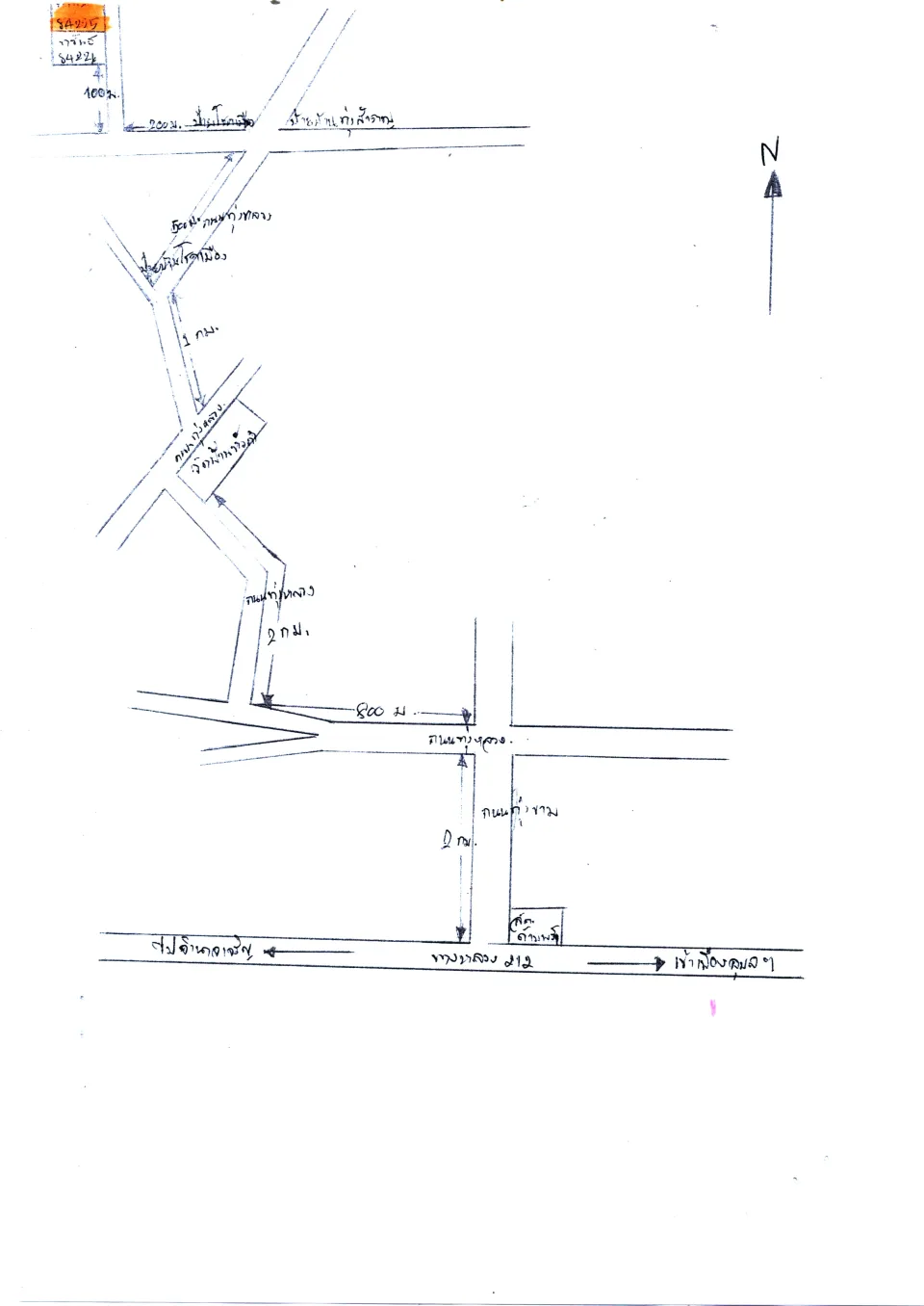 แผนที่ประกอบทรัพย์ 2