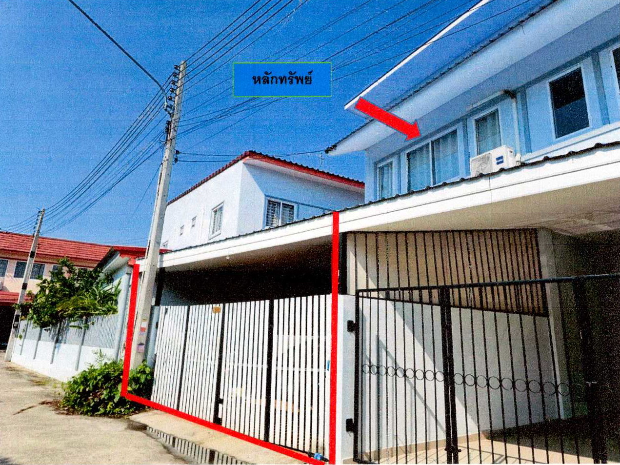 ขายทอดตลาด ที่ดินพร้อมสิ่งปลูกสร้าง ต.พานทอง อ.พานทอง จ.ชลบุรี