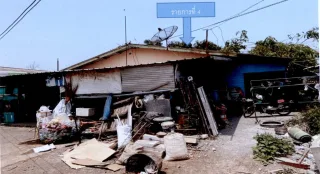 รูปทรัพย์ 3