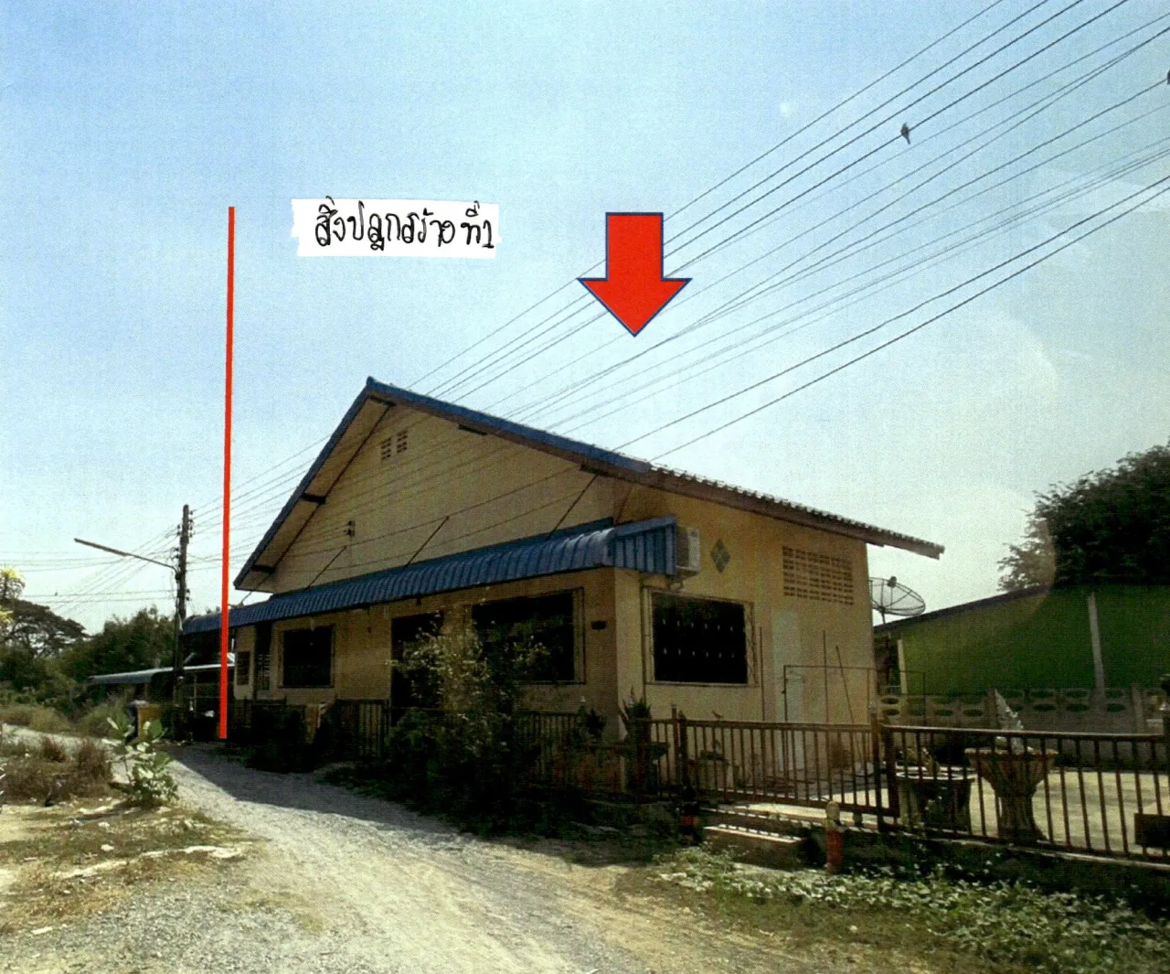 ขายทอดตลาด ที่ดินพร้อมสิ่งปลูกสร้าง ต.ดอนเจดีย์ อ.ดอนเจดีย์ จ.สุพรรณบุรี
