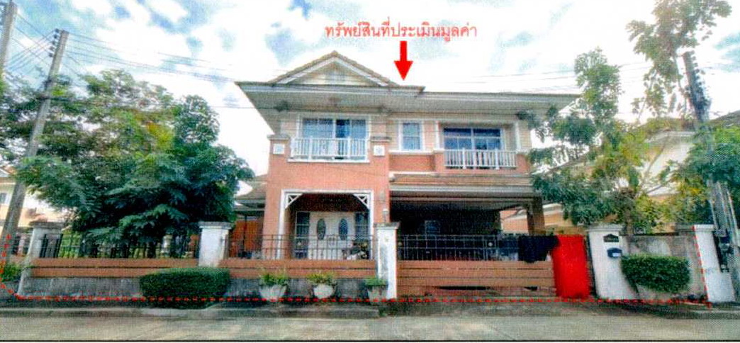 ขายทอดตลาด ที่ดินพร้อมสิ่งปลูกสร้าง ต.หนองขาม อ.ศรีราชา จ.ชลบุรี