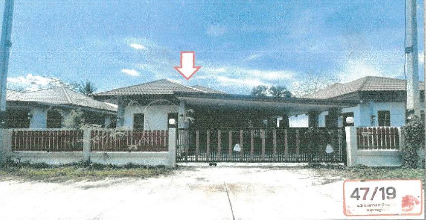 ขายทอดตลาด ที่ดินพร้อมสิ่งปลูกสร้าง ต.เขาวง อ.บ้านตาขุน จ.สุราษฎร์ธานี