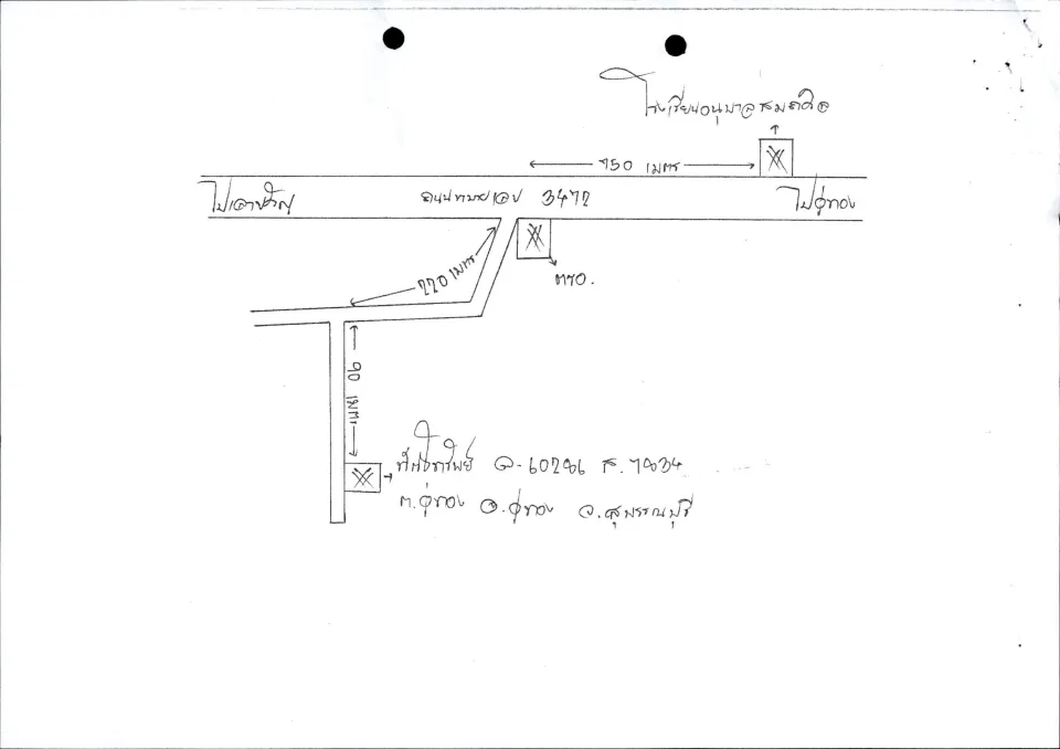แผนที่ประกอบทรัพย์ 2