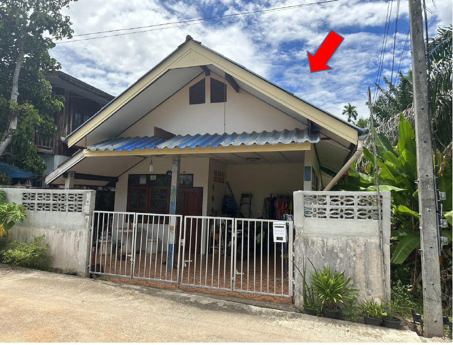 ขายทอดตลาด ที่ดินพร้อมสิ่งปลูกสร้าง ต.วัดประดู่ อ.เมืองสุราษฎร์ธานี จ.สุราษฎร์ธานี