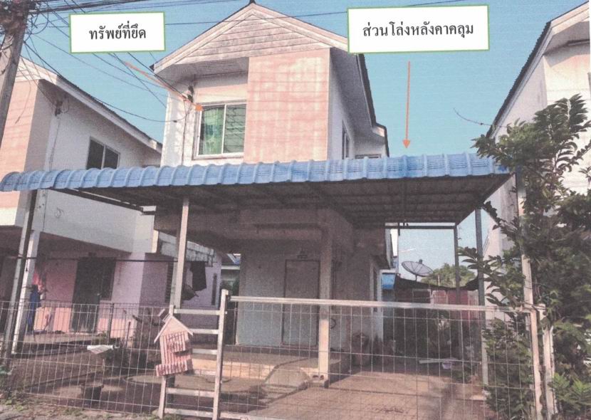 ขายทอดตลาด ที่ดินพร้อมสิ่งปลูกสร้าง ต.ปากแคว อ.เมืองสุโขทัย จ.สุโขทัย