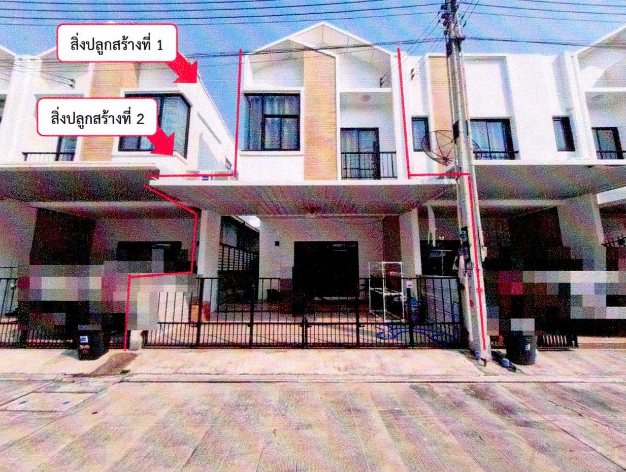 ขายทอดตลาด ที่ดินพร้อมสิ่งปลูกสร้าง ต.มาบโป่ง อ.พานทอง จ.ชลบุรี