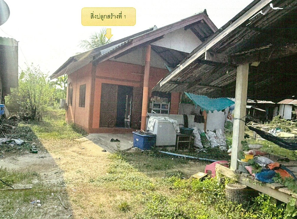 ขายทอดตลาด ที่ดินพร้อมสิ่งปลูกสร้าง ต.ท่าฉนวน อ.กงไกรลาศ จ.สุโขทัย